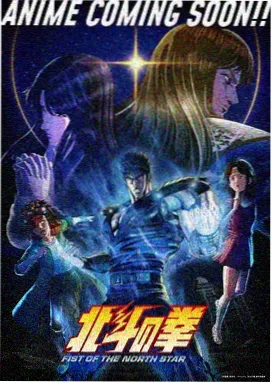 第二季竞技场排位战斗剧照