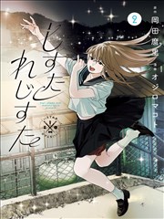 银武装备考据专题封面