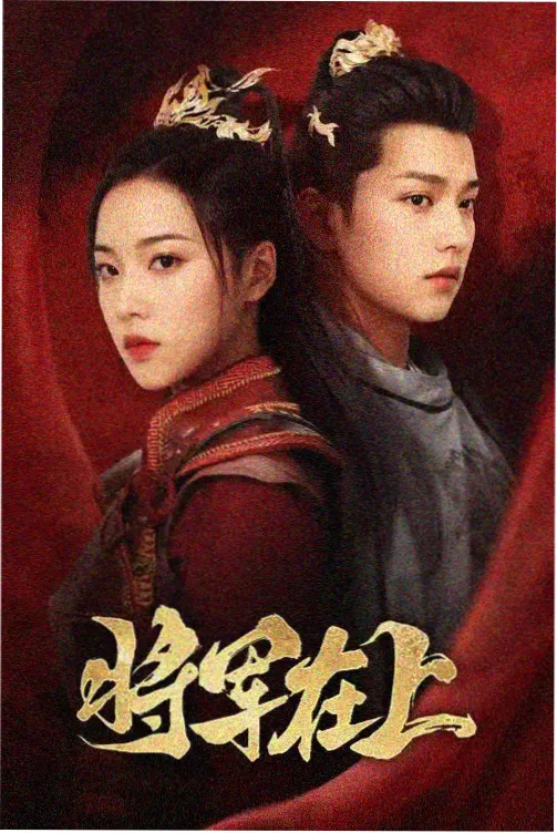 补番顺序讨论配图