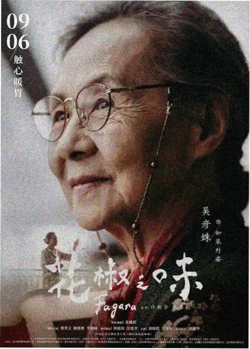 副本记录挑战剧情缩略图